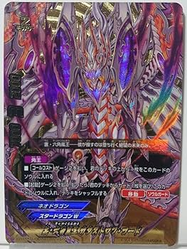 Amazon.co.jp: 裏・六角嵐王 カタストロフ・コード バディ